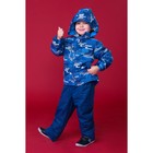Комплект для мальчика (куртка, полукомбинезон), рост 116 см, цвет тёмно-синий S17441 - Фото 7