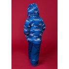 Комплект для мальчика (куртка, полукомбинезон), рост 116 см, цвет тёмно-синий S17441 - Фото 9