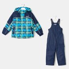 Комплект для мальчика (куртка, полукомбинезон), рост 152 см, цвет тёмно-синий S17443 - Фото 1