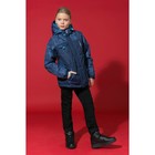 Куртка для мальчика, рост 104 см, цвет тёмно-синий S17452 - Фото 2