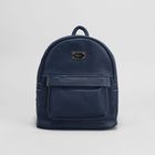 Рюкзак на молнии, 1 отдел, наружный карман, цвет синий - Фото 1