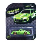 Машинка металлическая, масштаб 1:64, цвет МИКС, на блистере - Фото 16