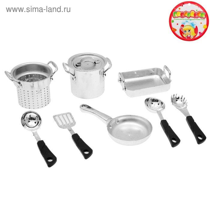Набор посуды "Маленький повар", цвет металлик, 8 предметов - Фото 1
