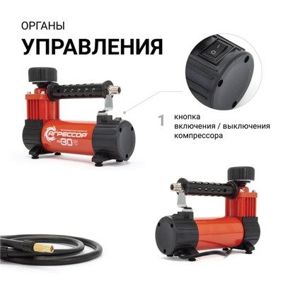 Купить Автомобильный компрессор АГРЕССОР (Agressor) c ресивером 6 литров AGR-6LT в Кирове.