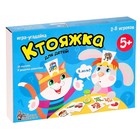 Настольная игра «Ктояжка» - Фото 1