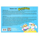 Настольная игра «Ктояжка» - Фото 5