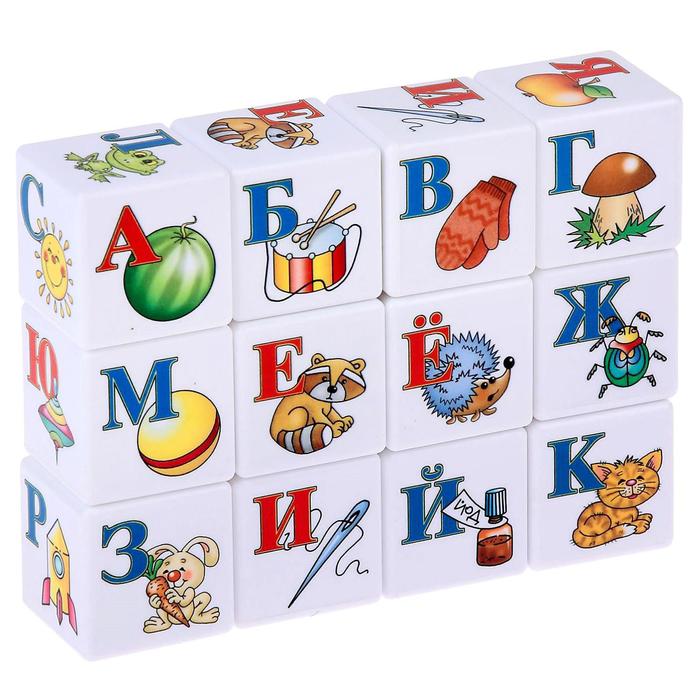 Кубики "Азбука" 12 штук - фото 1908306987