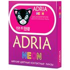 Цветные контактные линзы Adria Neon - Violet, 0.00/8,6, в наборе 2шт - фото 299371716