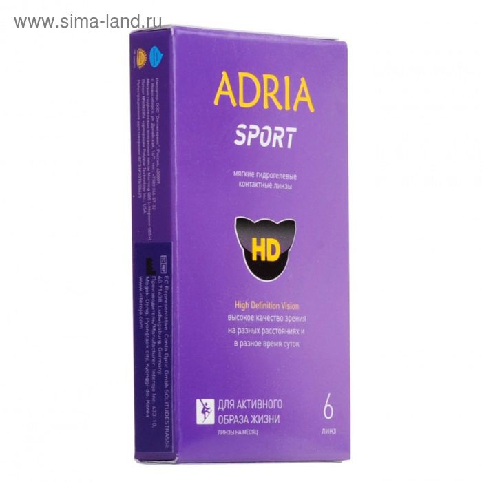 Контактные линзы Adria Sport, -14.0/8,6, в наборе 6шт - Фото 1