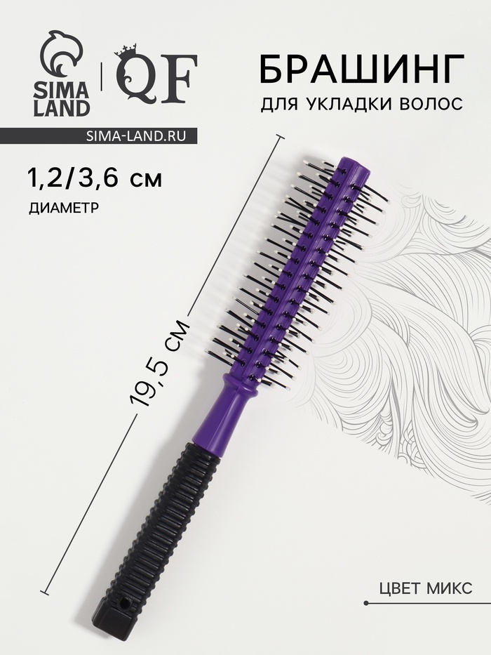 Брашинг, d = 1,2/3,6 × 19,5 см, фасовка 12 шт, цвет МИКС - Фото 1