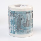 Сувенирная туалетная бумага "1000 рублей", 9,5х10х9,5 см - фото 317812157