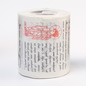Сувенирная туалетная бумага 'Анекдоты', 5 часть, 9,5х10х9,5 см