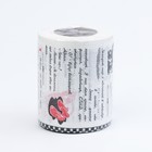 Туалетная бумага сувенирная «Анекдоты», 6 часть, 9,5 х 10 см - Фото 4