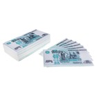 Сувенирные салфетки "1000 рублей", 2-х слойные, 25 листов, 4,5х8,5х16 см - фото 8349851