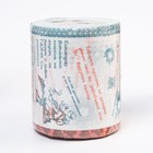 Сувенирная туалетная бумага "Армейские штучки", 1 часть,  10х10,5х10 см - фото 298457742