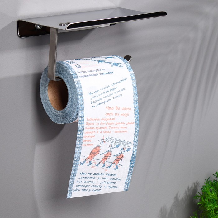 Сувенирная туалетная бумага "Армейские штучки", 2 часть, 10х10,5х10 см - Фото 1