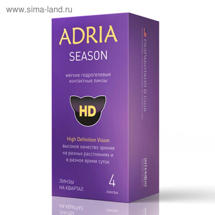 Контактные линзы Adria Season (Morning Q38), -5.75/8,6, в наборе 4шт - Фото 1