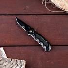 Нож складной «Окунь-5», 15 см, клинок 66 мм/1.4 мм - Фото 1