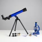 Набор: телескоп настольный, три линзы: х20, 30, 40 + микроскоп, увеличение х300, 600, 1200 - фото 4449632