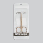 Ножницы маникюрные, для кутикулы, загнутые, узкие, 8.5 см, цвет золотистый - Фото 4