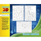 Конструктор деревянный 3D "Скелет человека" - Фото 2