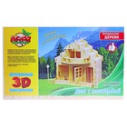 Конструктор 3D "Дом с мансардой" - Фото 1