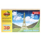 Конструктор деревянный 3D "Эйфелева башня" - Фото 1