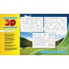 Конструктор деревянный 3D "Эйфелева башня" - Фото 2