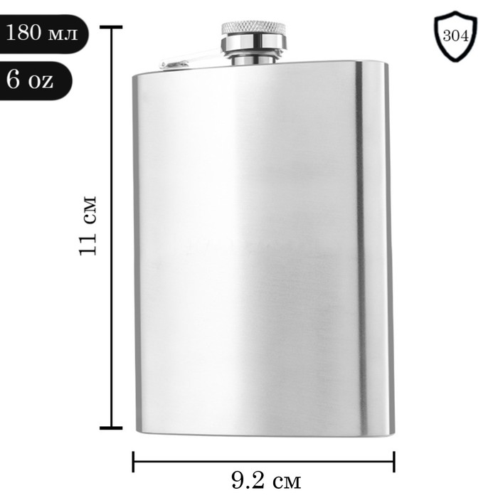 Фляжка для алкоголя и воды из нержавеющей стали, подарочная, армейская, 180 мл, 6 oz
