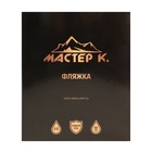 Фляжка Мастер К, 180 мл, подарочная, армейская, 6 oz, нержавеющая сталь, серебристая - Фото 4