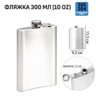 Фляжка Мастер К, 300 мл, подарочная, армейская, 10 oz, нержавеющая сталь, серебристая - Фото 1
