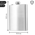 Фляжка Мастер К, 300 мл, подарочная, армейская, 10 oz, нержавеющая сталь, серебристая - Фото 2