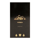 Фляжка Мастер К, 300 мл, подарочная, армейская, 10 oz, нержавеющая сталь, серебристая - Фото 5