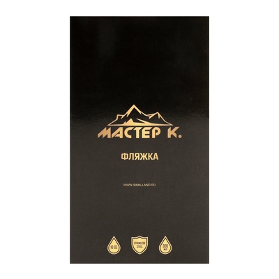 Фляжка Мастер К, 300 мл, подарочная, армейская, 10 oz, нержавеющая сталь, серебристая