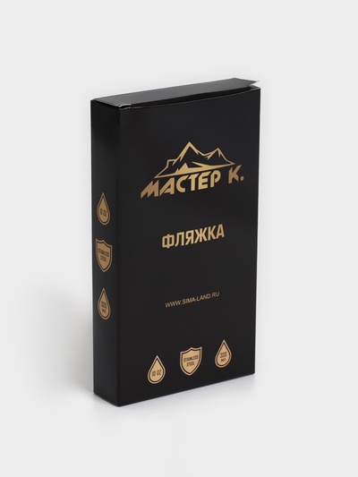 Фляжка Мастер К, 300 мл, подарочная, армейская, 10 oz, нержавеющая сталь, серебристая