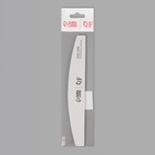 Пилка для ногтей, лодочка, 200/200 грит, 18 см, серая - Фото 3