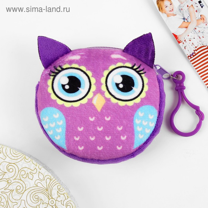 Кошелёк детский "Совушка", 9 х 9 cм - Фото 1