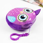 Кошелёк детский "Совушка", 9 х 9 cм - Фото 3