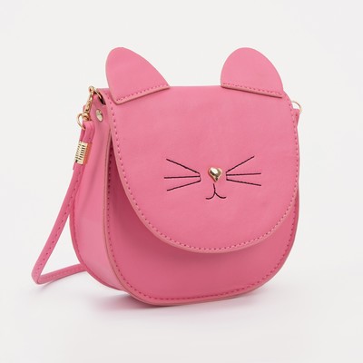 Сумка детская на клапане, цвет розовый