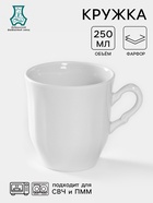 Кружка Добрушский завод «Школьная. Бельё», 250 мл, фарфор, белая - Фото 1
