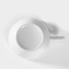 Кружка Добрушский завод «Школьная. Бельё», 250 мл, фарфор, белая 2226507