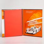 Ежедневник смешбук "Только вперед", Тачки - Фото 5