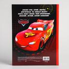 Ежедневник смешбук "Только вперед", Тачки - Фото 7