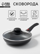 Сковорода Forever, d=20 см, съёмная ручка, стеклянная крышка, антипригарное покрытие, алюминий, чёрная - Фото 1