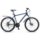 Велосипед 26" Stels Navigator-650 MD, 2016, цвет темно-синий/серебристый, размер 15,5" - Фото 1