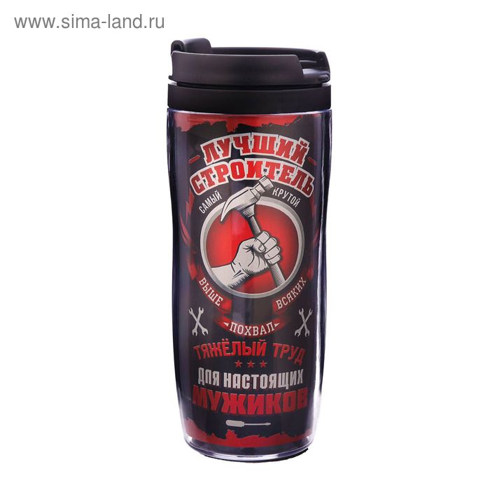 Термостакан "Строитель", 350 мл - Фото 1