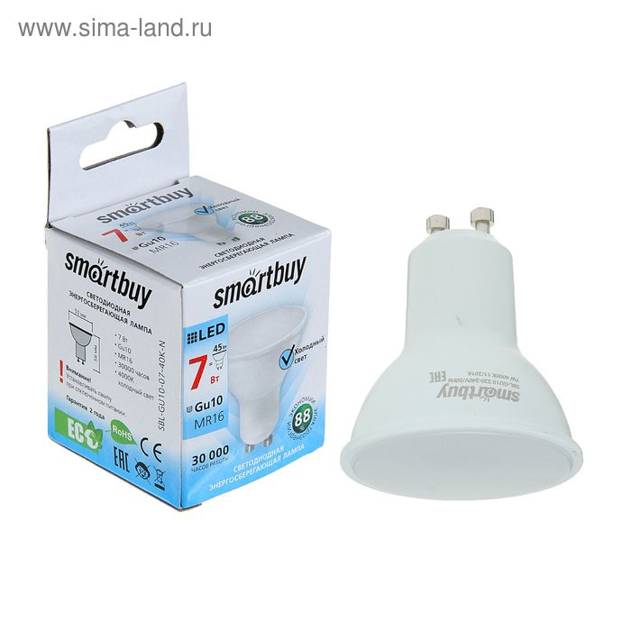Лампа cветодиодная Smartbuy, MR16, 7 Вт, GU10, 4000 К, дневной белый - Фото 1