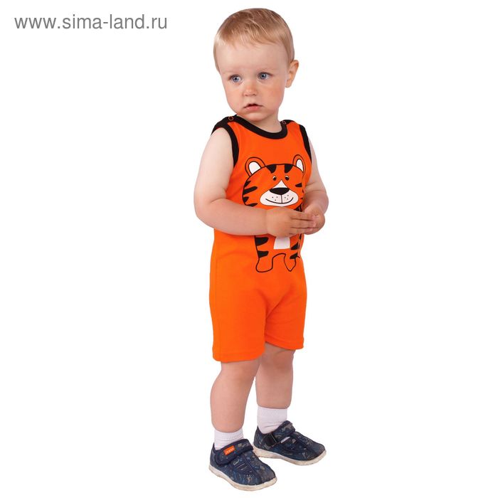 Полукомбинезон "Песочница", рост 74 см (48), цвет оранжевый, принт тигр - Фото 1