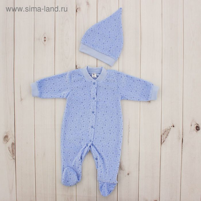 Комплект детский (комбинезон, шапка), рост 56 см, цвет голубой 0405Вг56_М - Фото 1