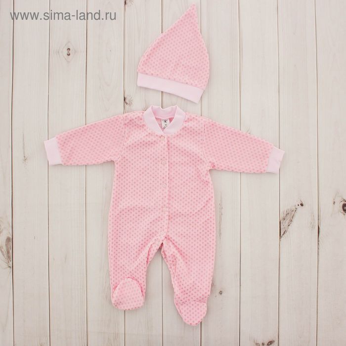 Комплект детский (комбинезон, шапка), рост 56 см, цвет розовый 0405Вр56_М - Фото 1